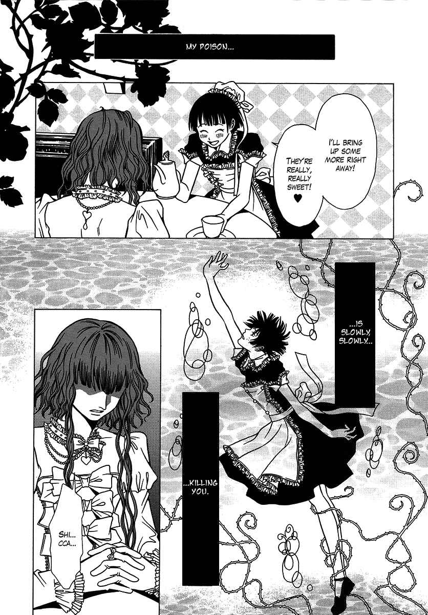 Page 12 Chapter 28 Dokuhime