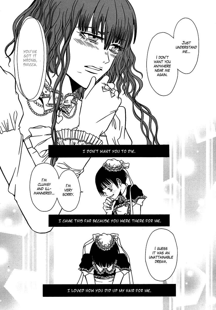 Page 15 Chapter 28 Dokuhime