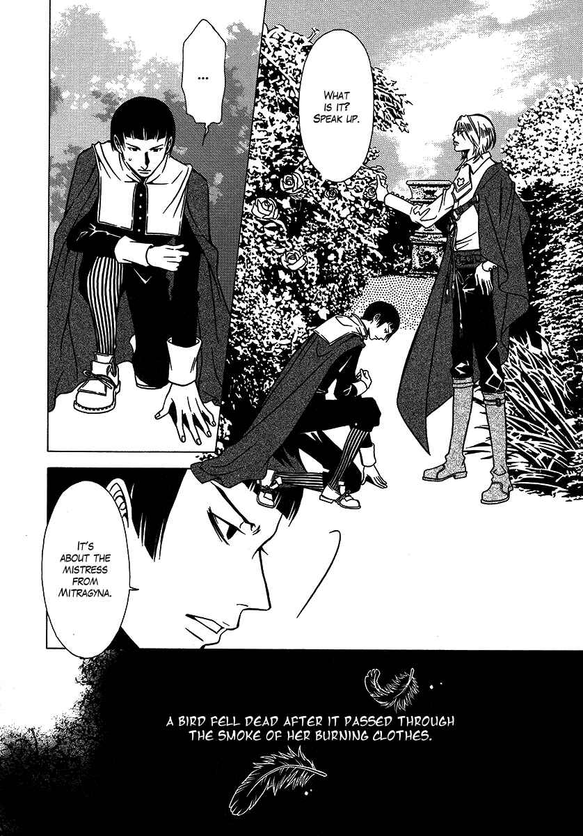 Page 24 Chapter 28 Dokuhime