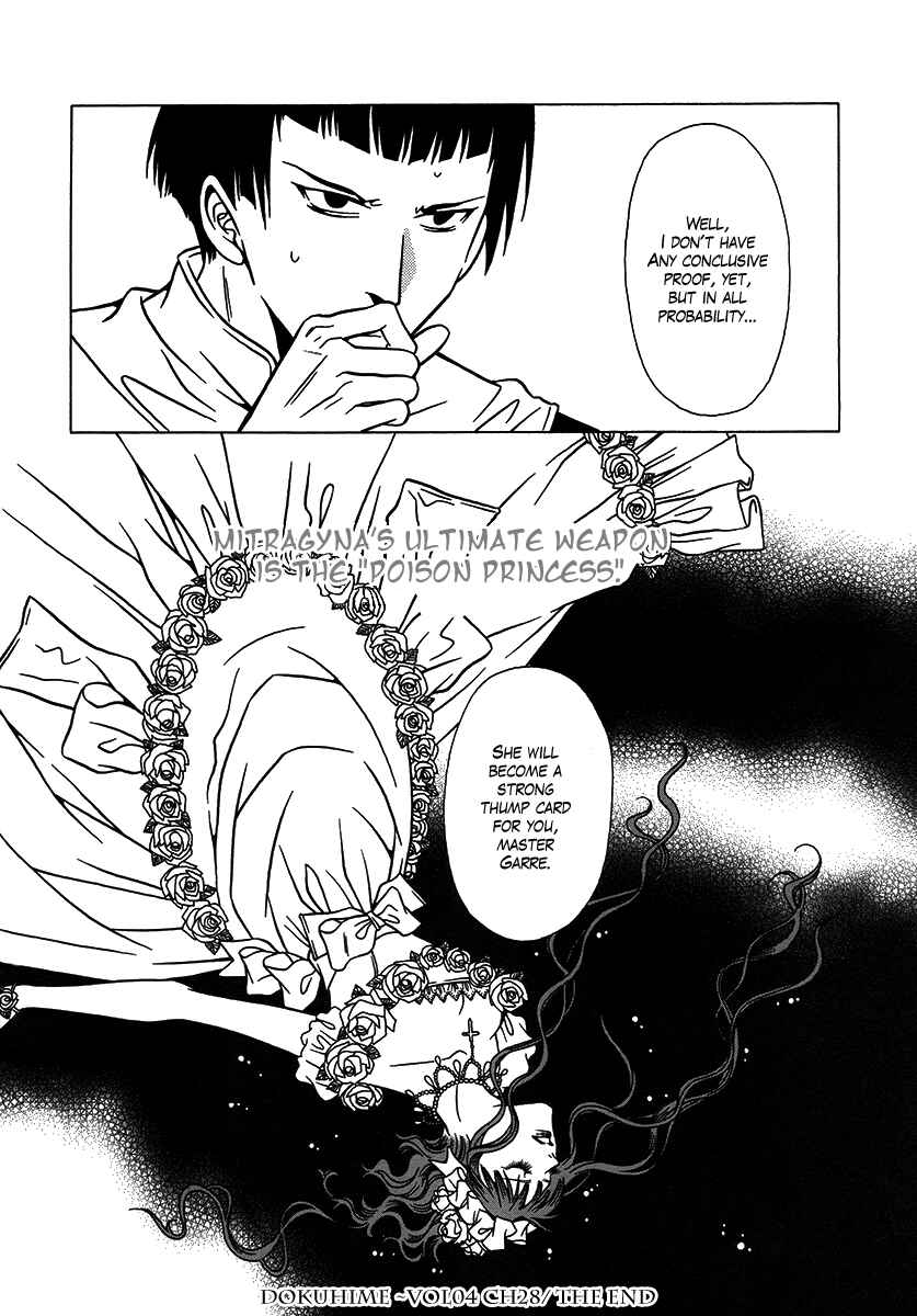 Page 26 Chapter 28 Dokuhime
