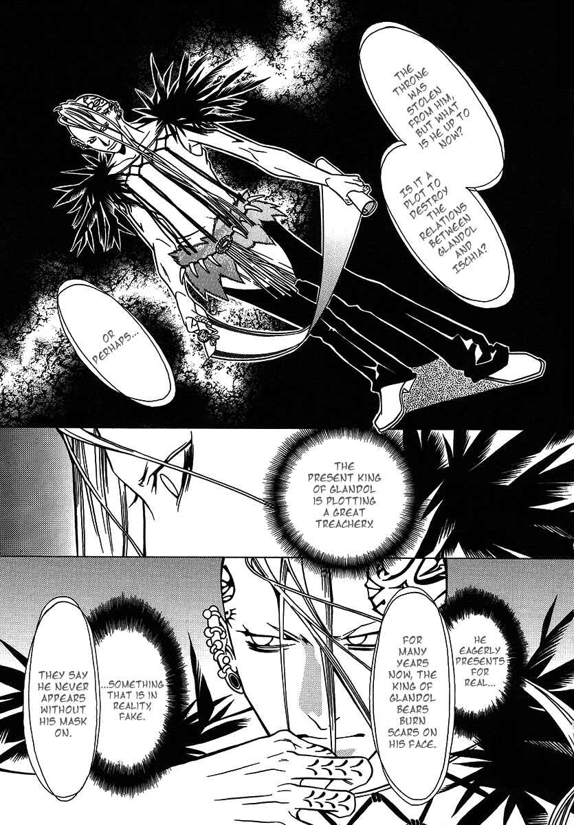 Page 5 Chapter 28 Dokuhime