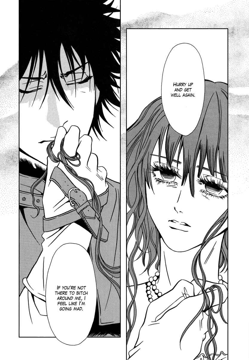 Page 12 Chapter 30 Dokuhime