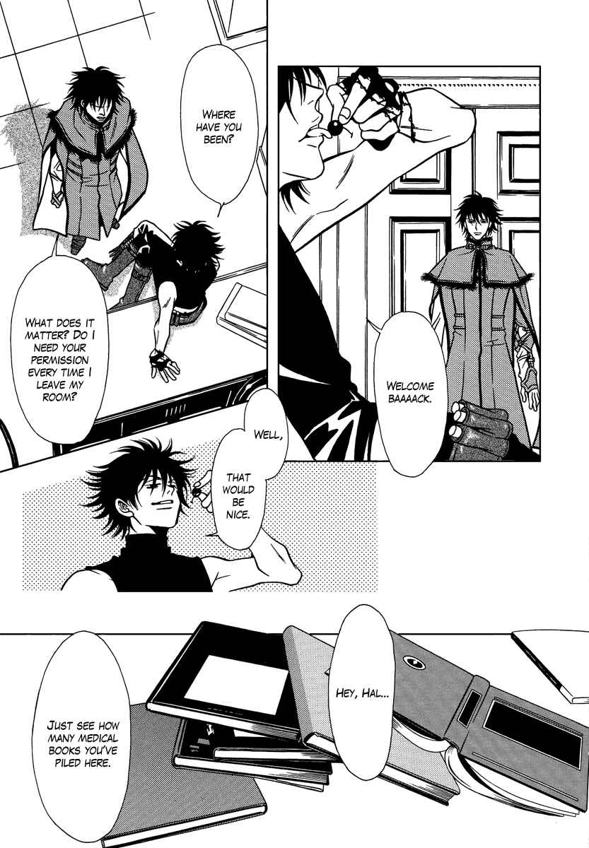 Page 17 Chapter 30 Dokuhime