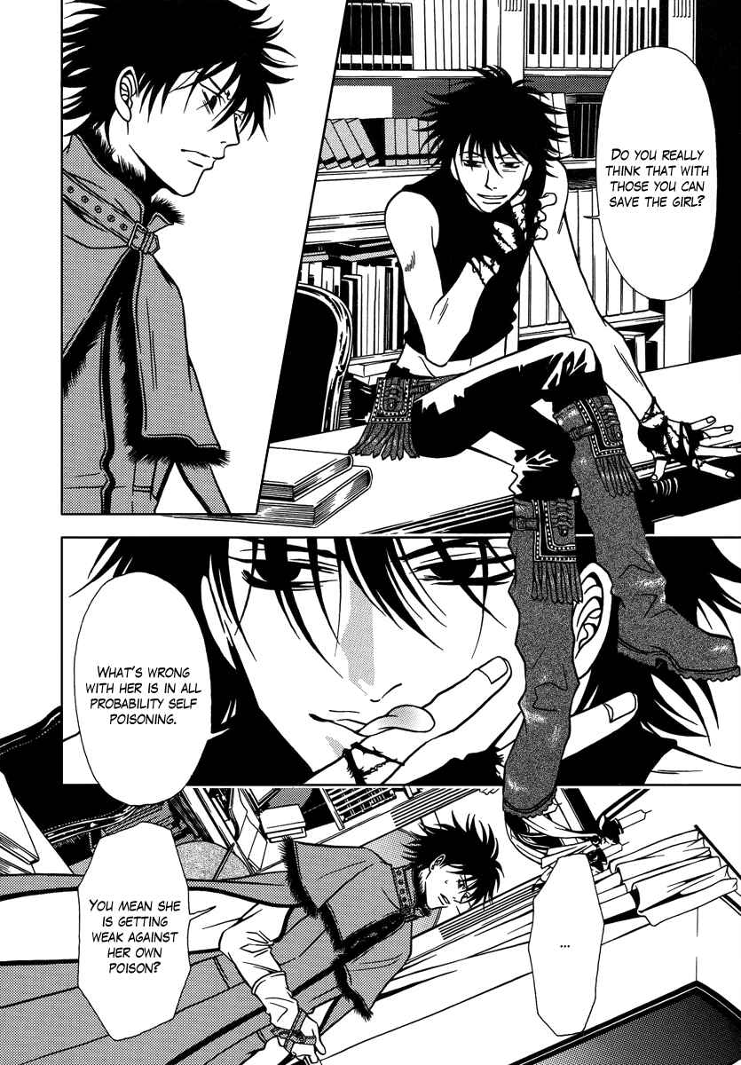 Page 18 Chapter 30 Dokuhime