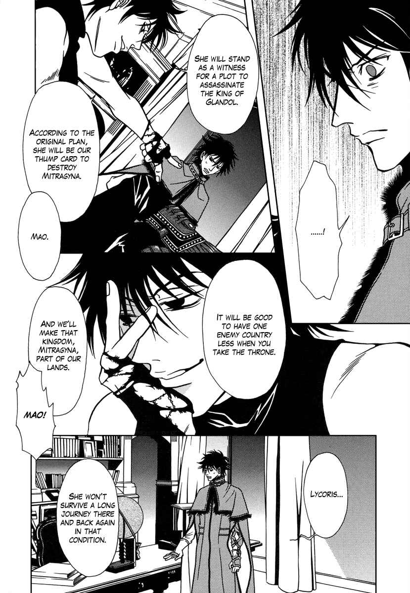 Page 20 Chapter 30 Dokuhime