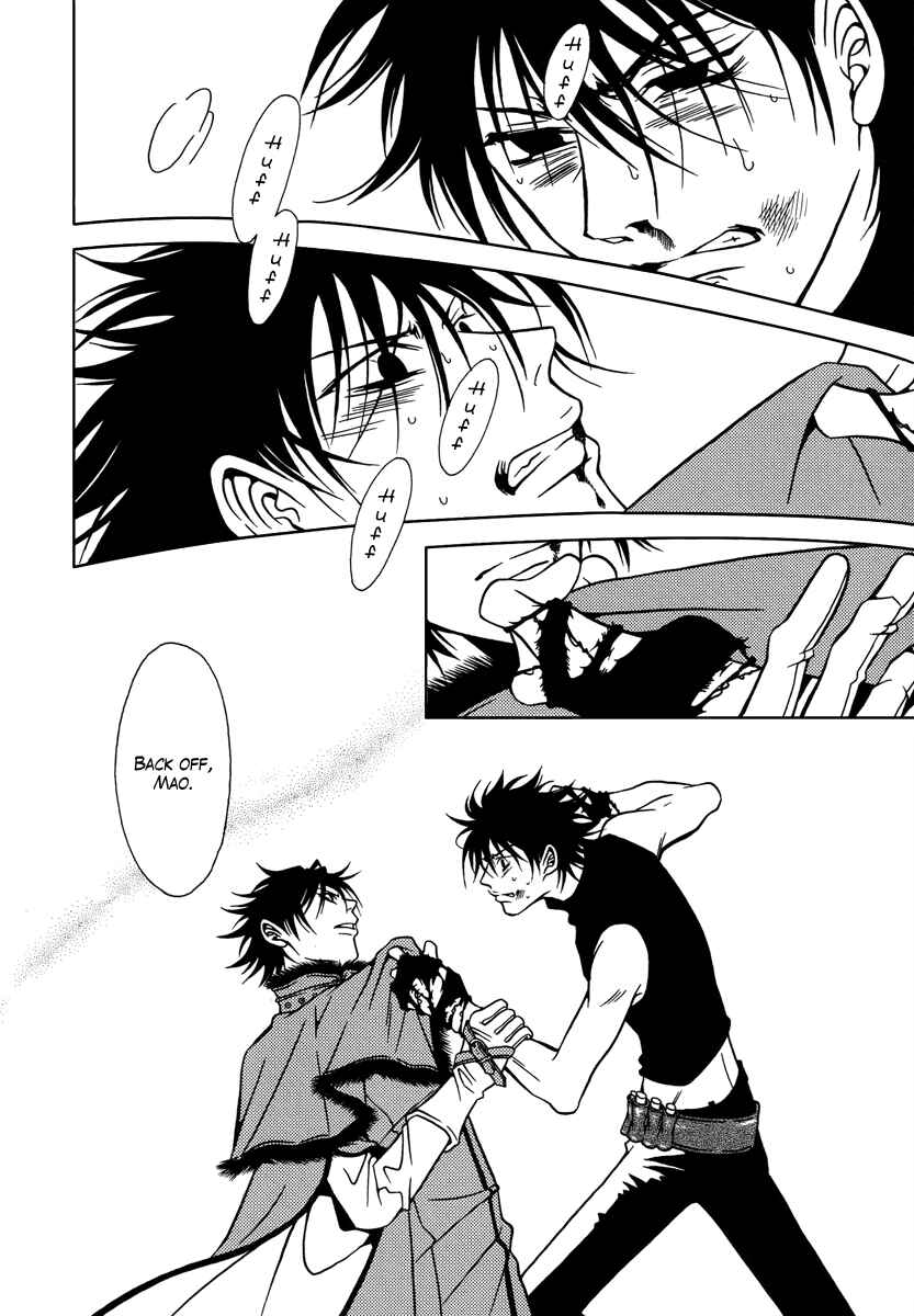 Page 24 Chapter 30 Dokuhime