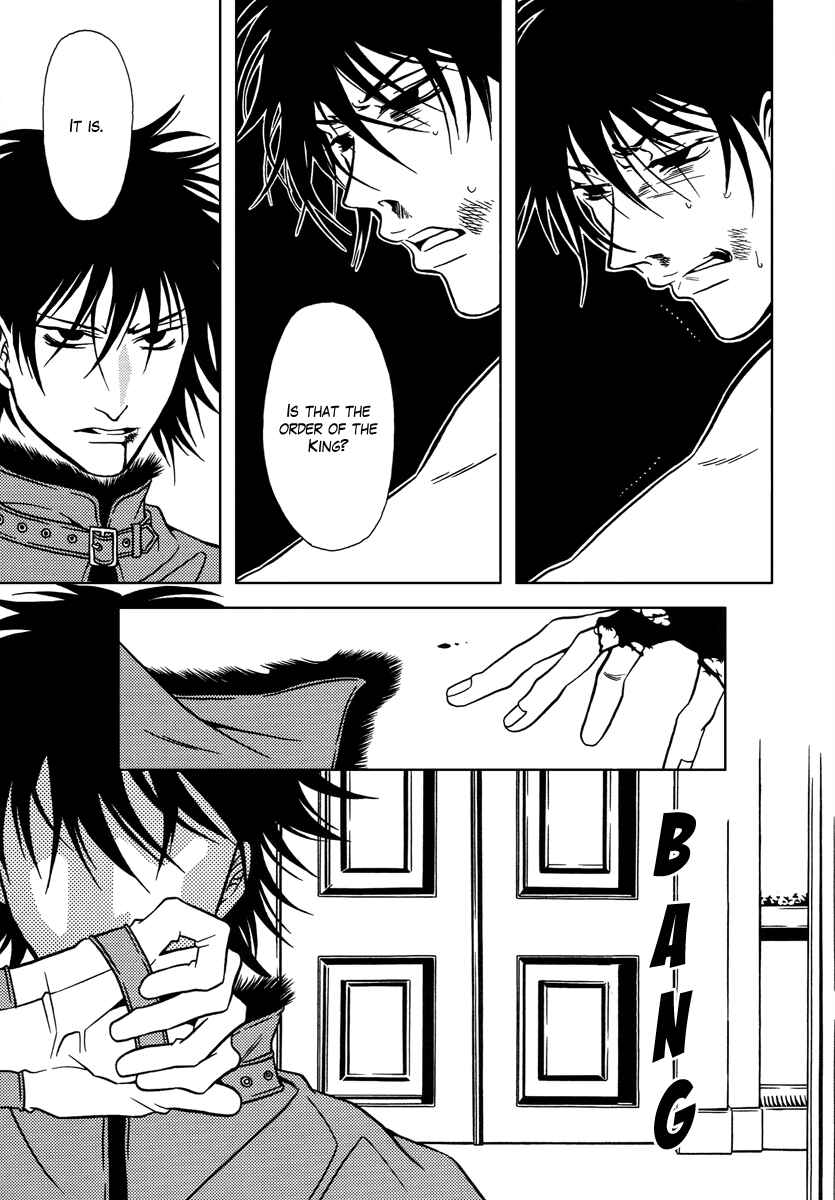 Page 25 Chapter 30 Dokuhime