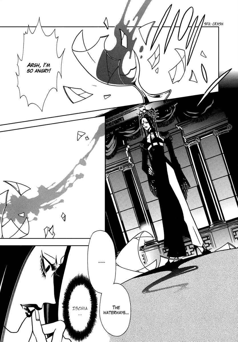 Page 27 Chapter 30 Dokuhime