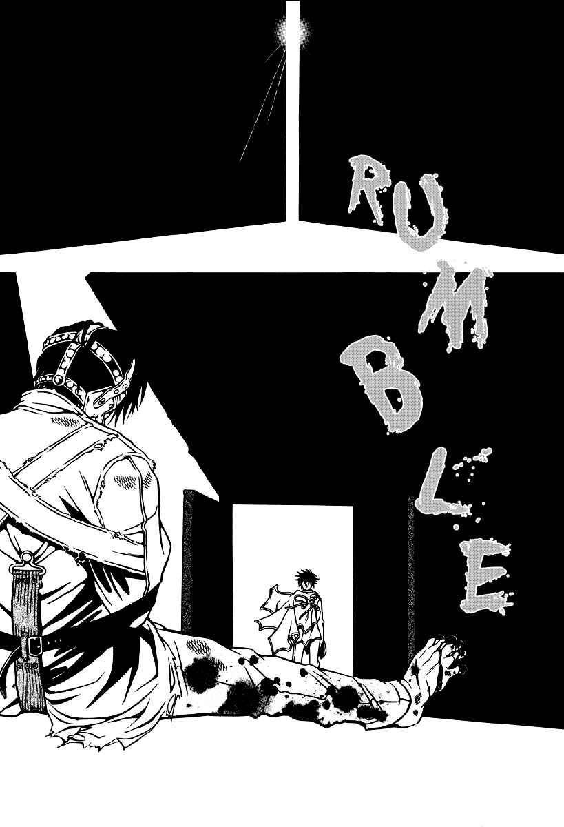 Page 17 Chapter 15 Dokuhime