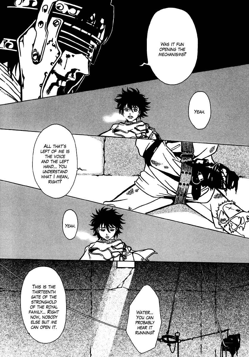 Page 19 Chapter 15 Dokuhime