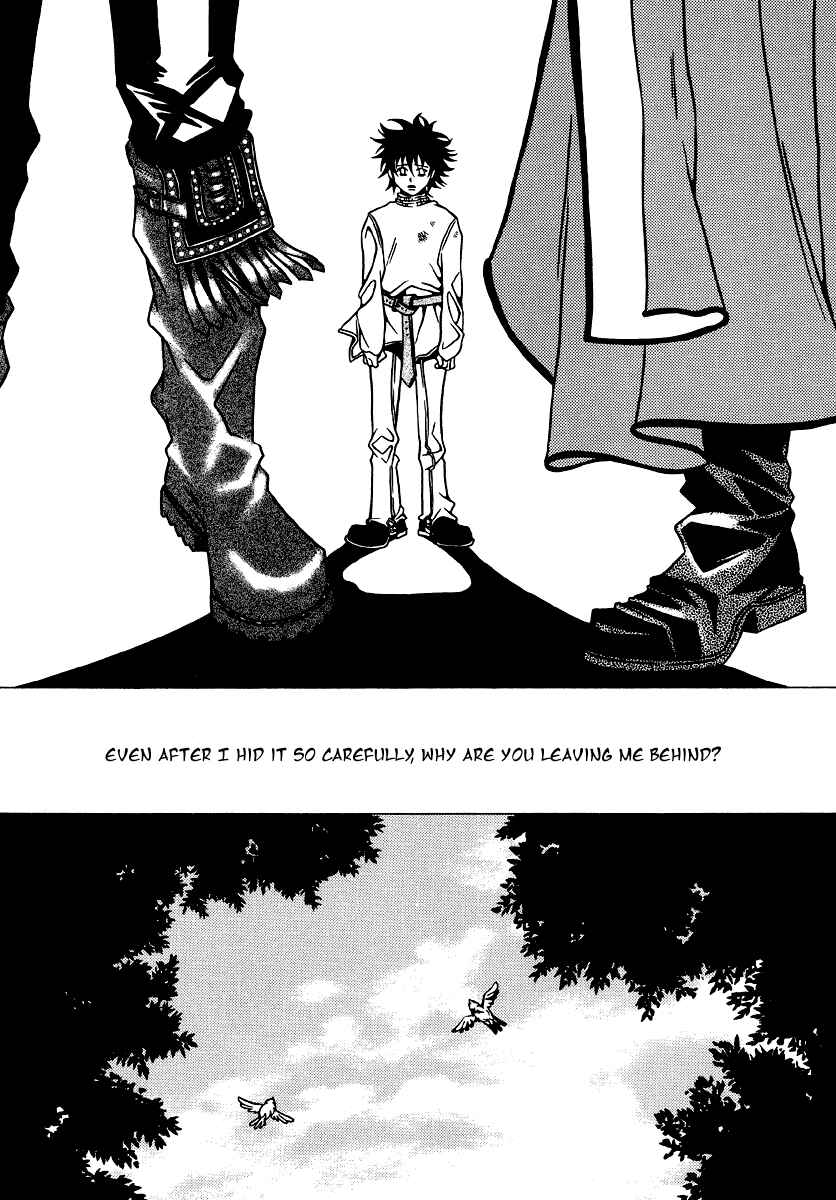 Page 23 Chapter 15 Dokuhime