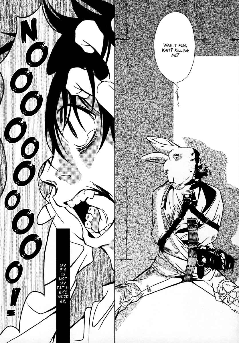 Page 27 Chapter 15 Dokuhime