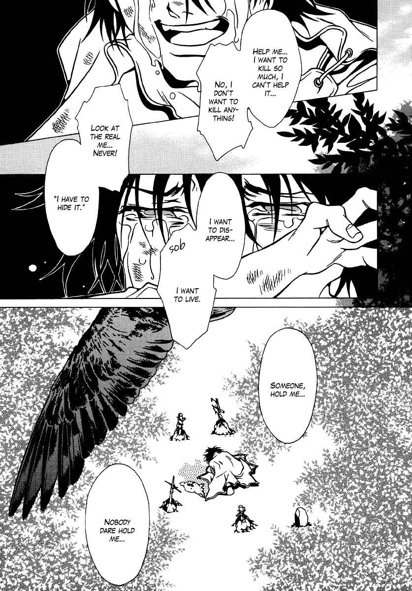 Page 29 Chapter 15 Dokuhime