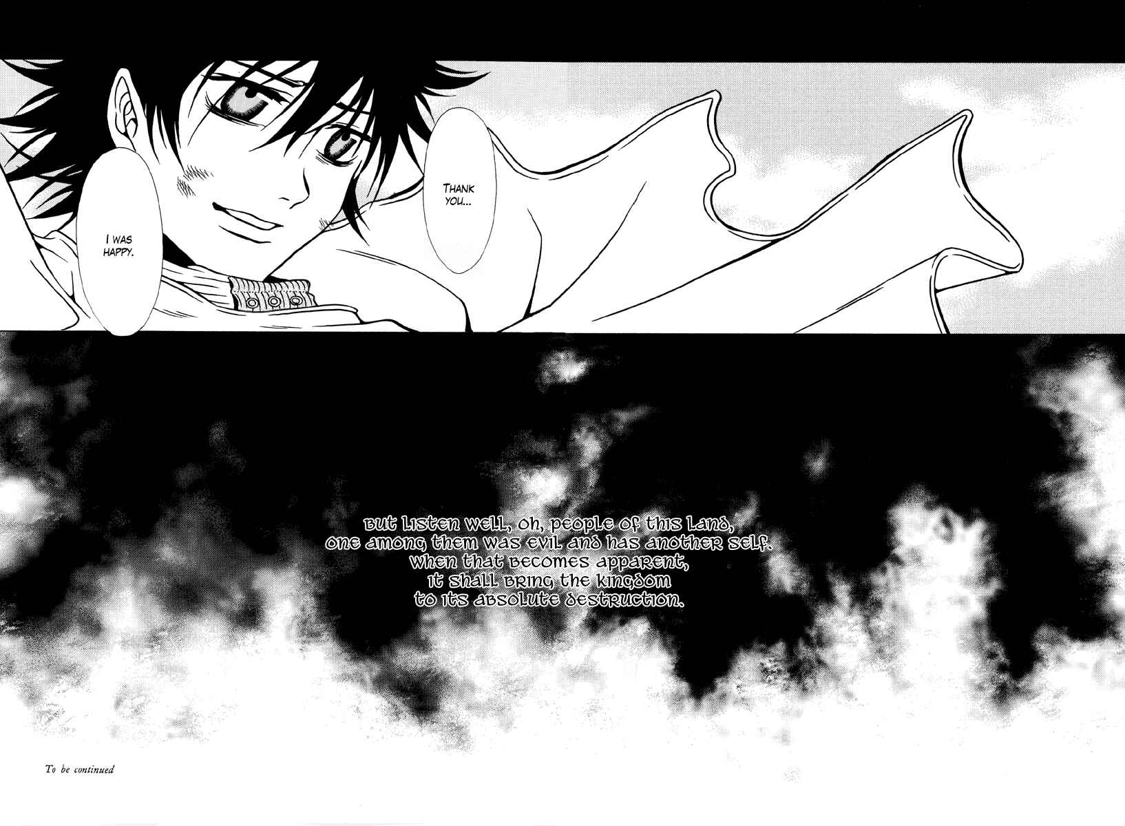 Page 33 Chapter 15 Dokuhime