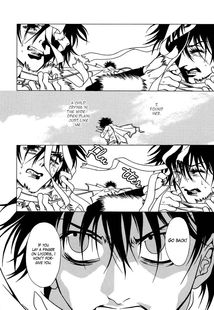 Page 15 Chapter 23 Dokuhime