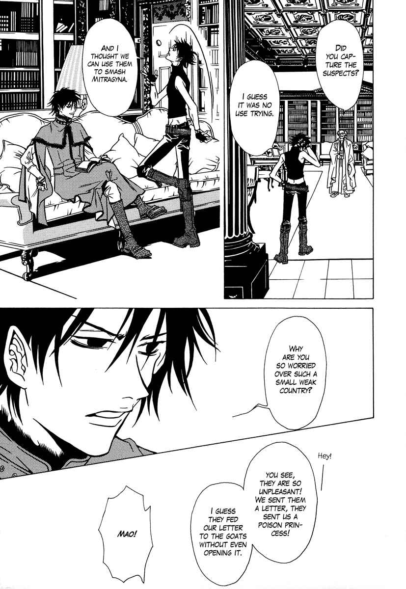 Page 20 Chapter 23 Dokuhime