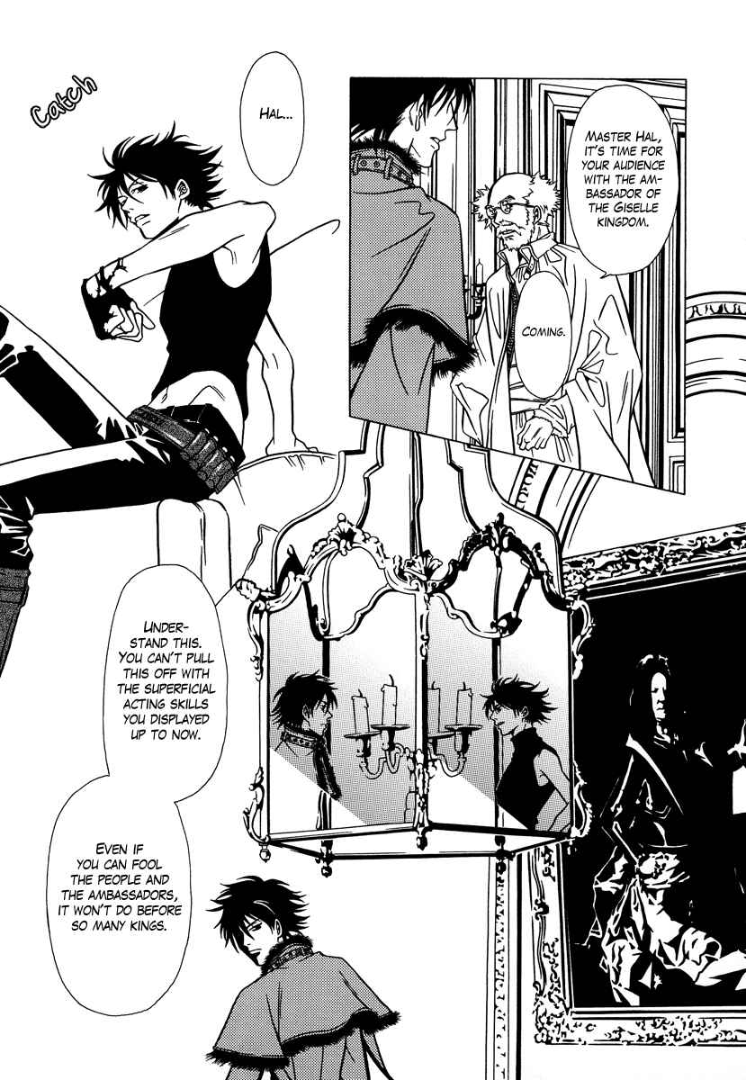 Page 22 Chapter 23 Dokuhime