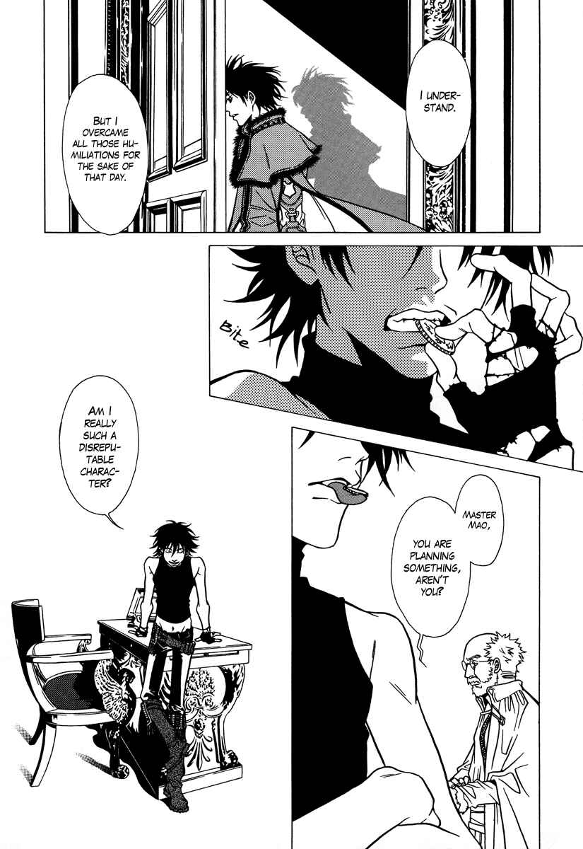 Page 23 Chapter 23 Dokuhime