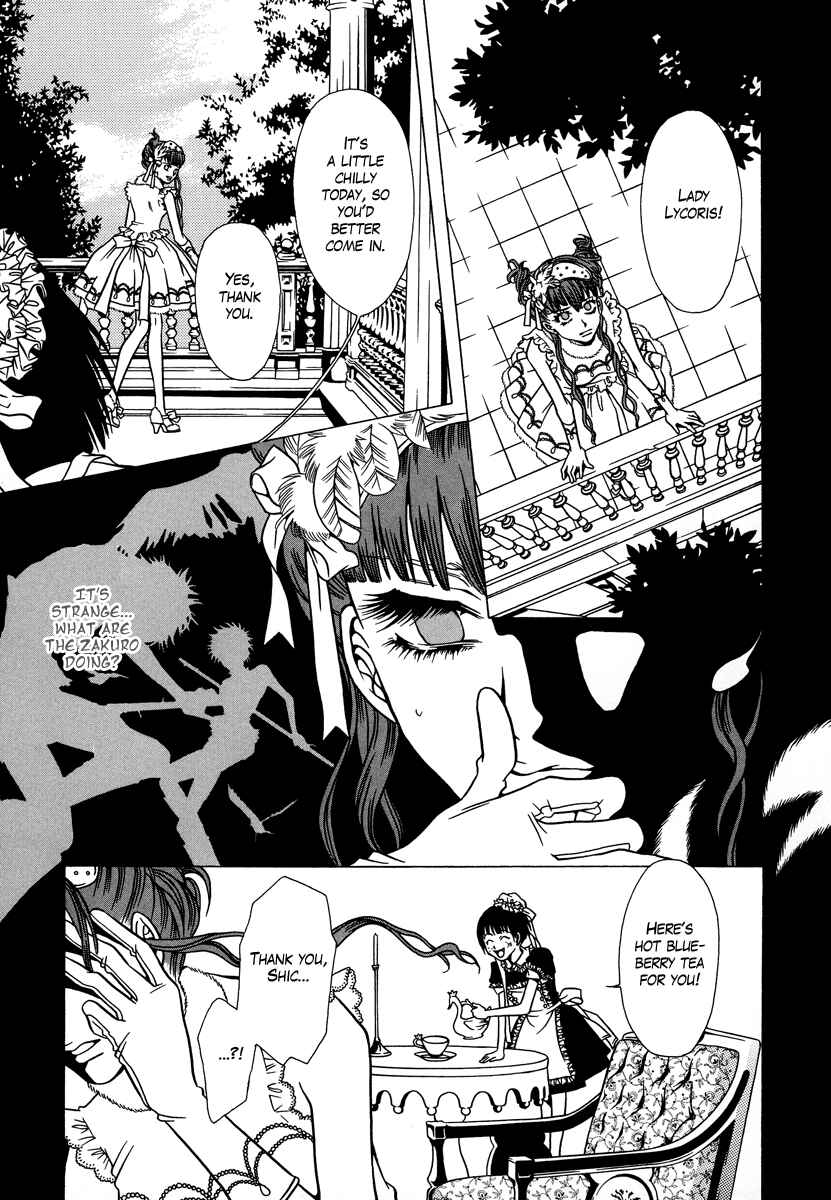 Page 24 Chapter 23 Dokuhime