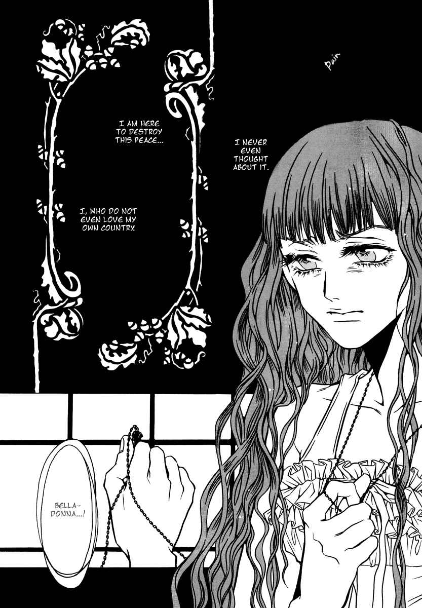 Page 14 Chapter 4 Dokuhime