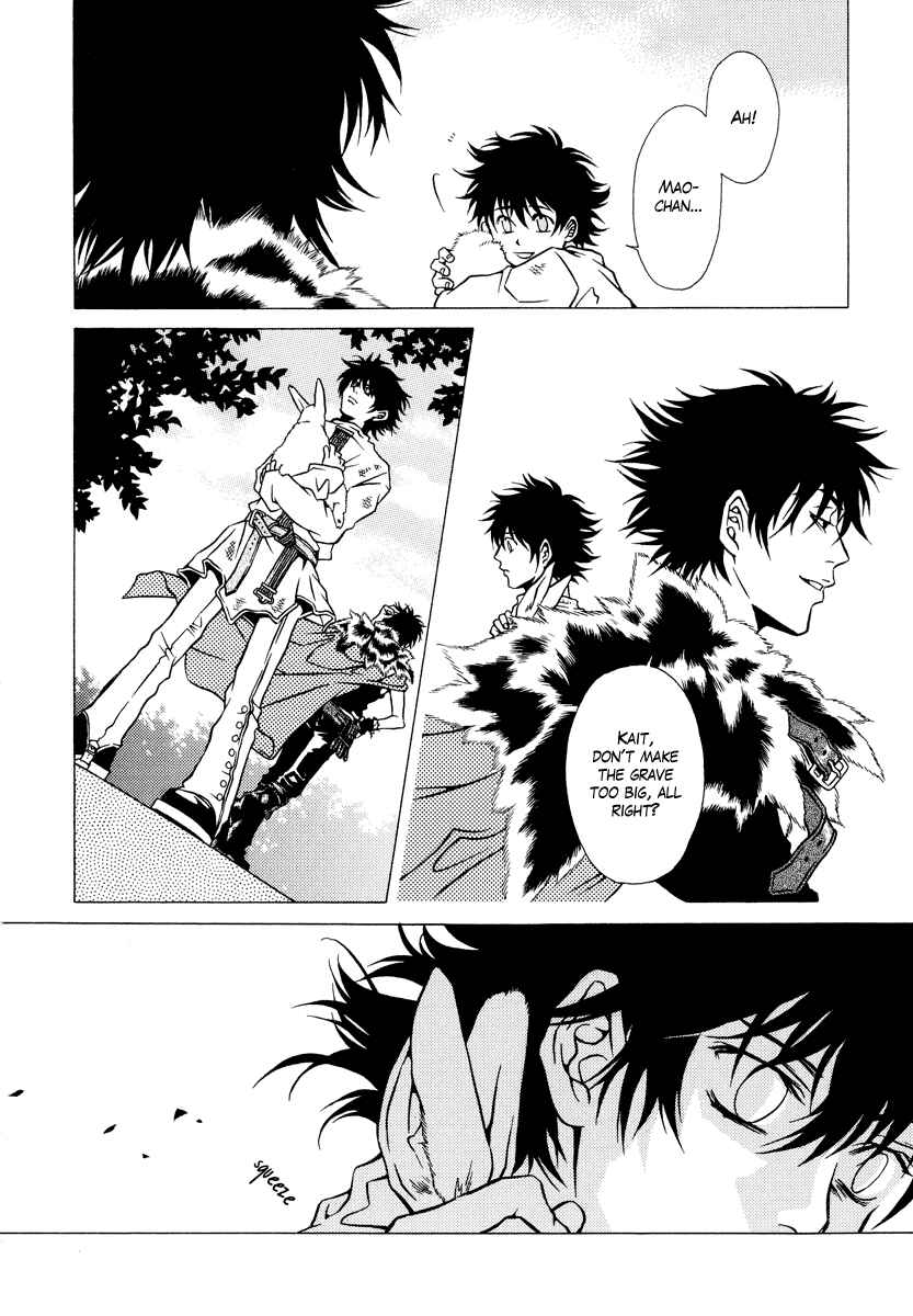 Page 16 Chapter 4 Dokuhime
