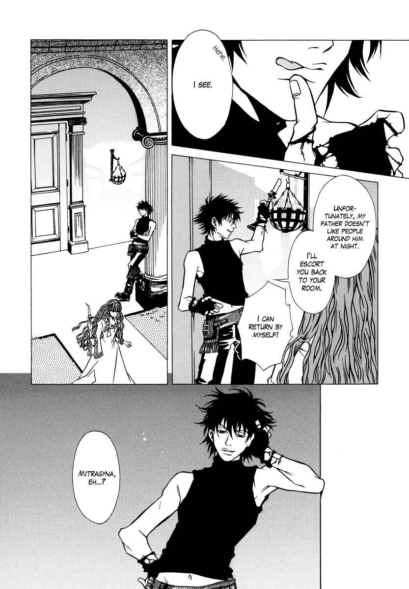 Page 21 Chapter 4 Dokuhime