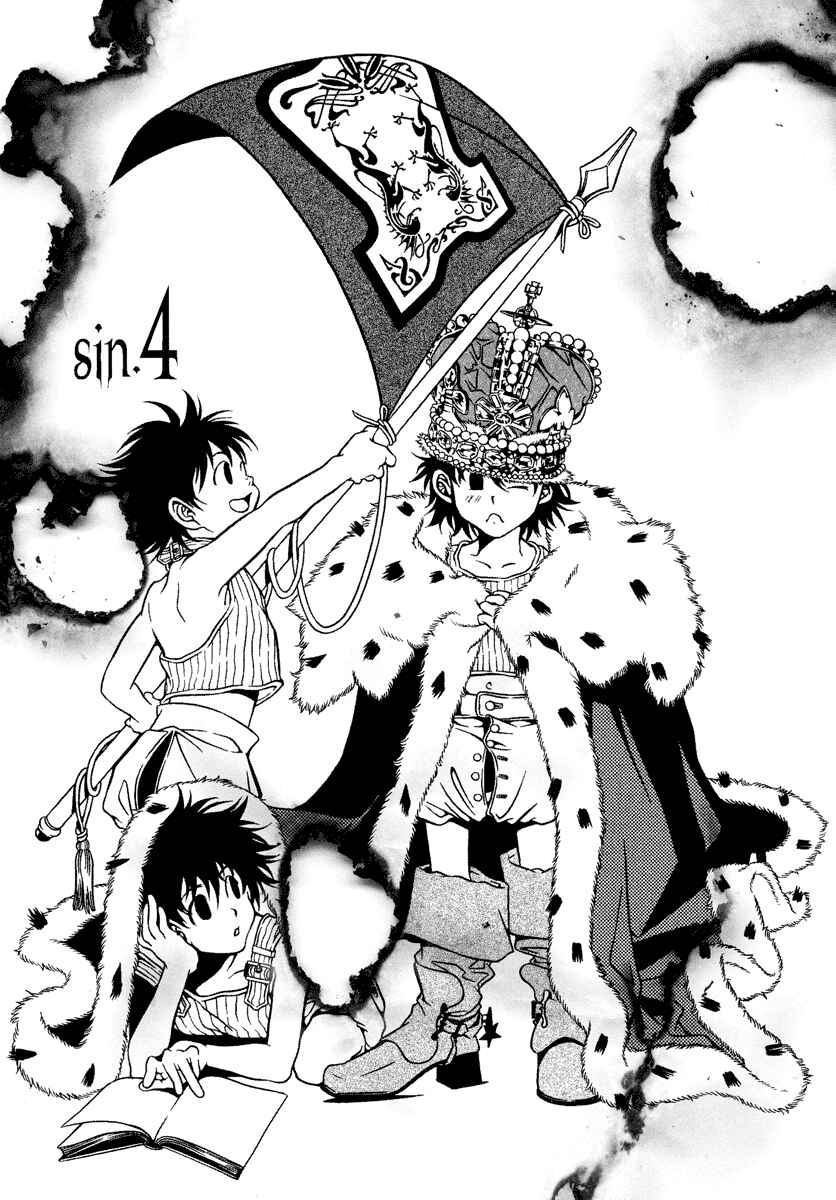 Page 3 Chapter 4 Dokuhime
