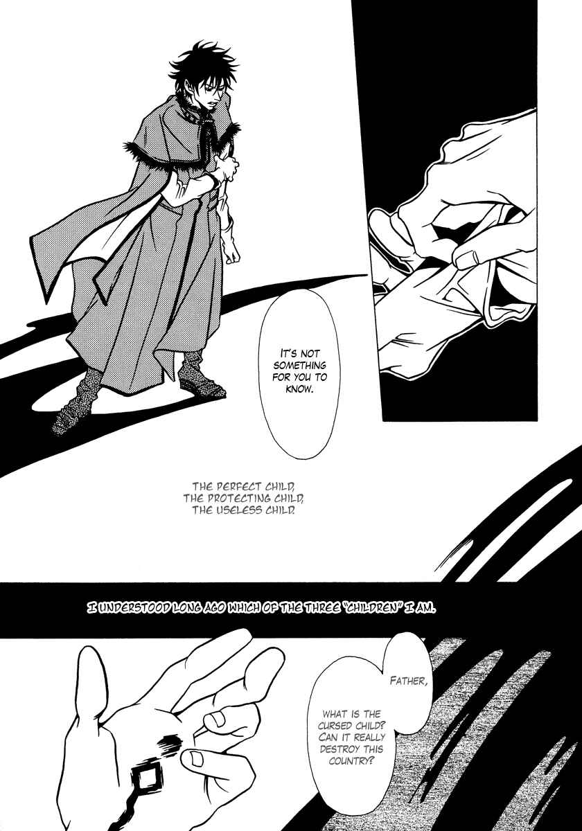 Page 12 Chapter 13 Dokuhime