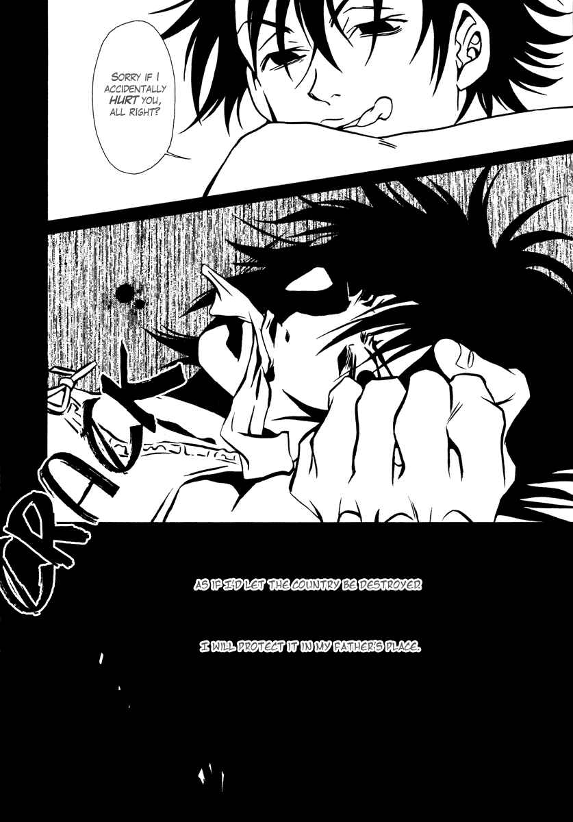 Page 23 Chapter 13 Dokuhime