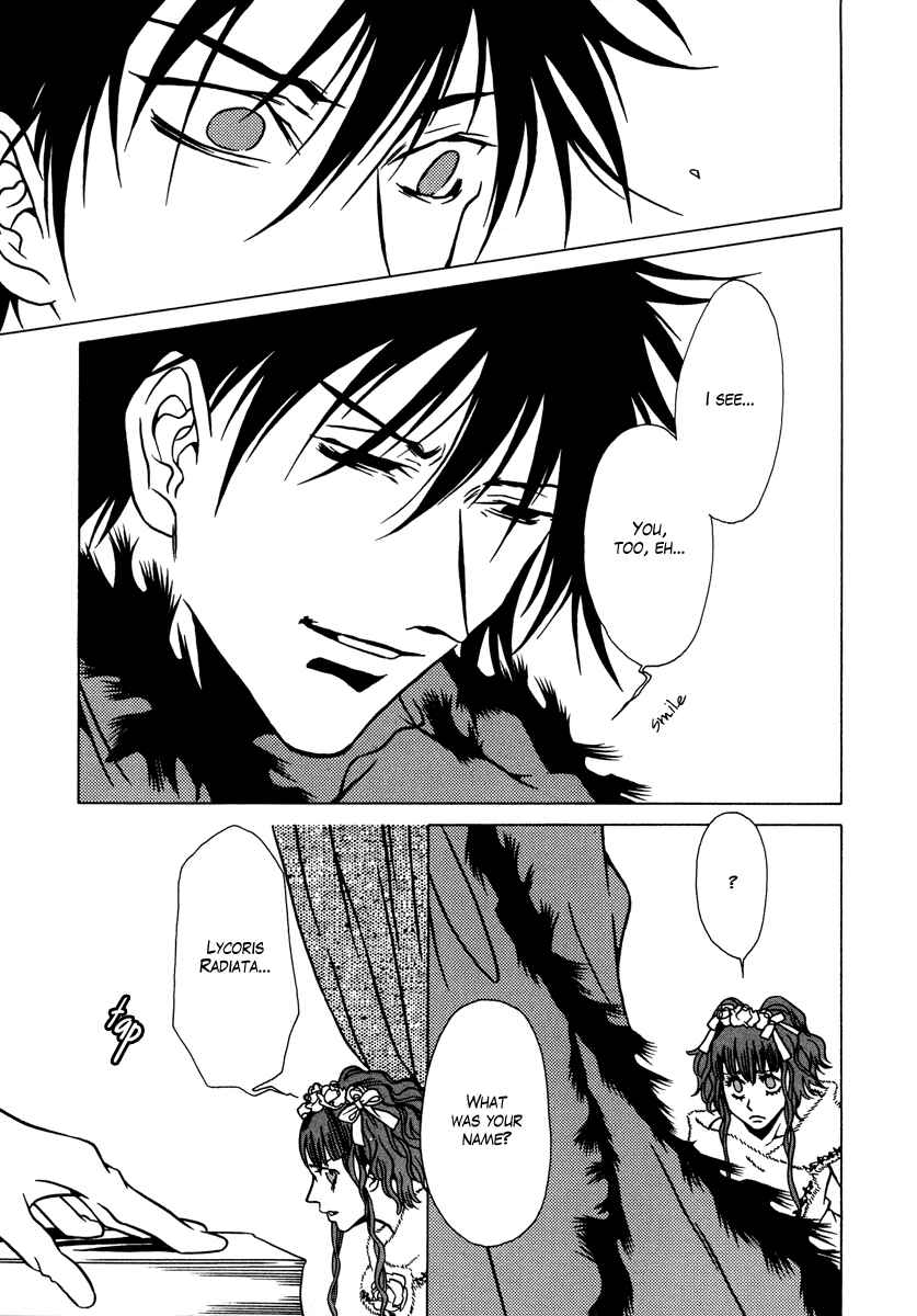 Page 26 Chapter 13 Dokuhime