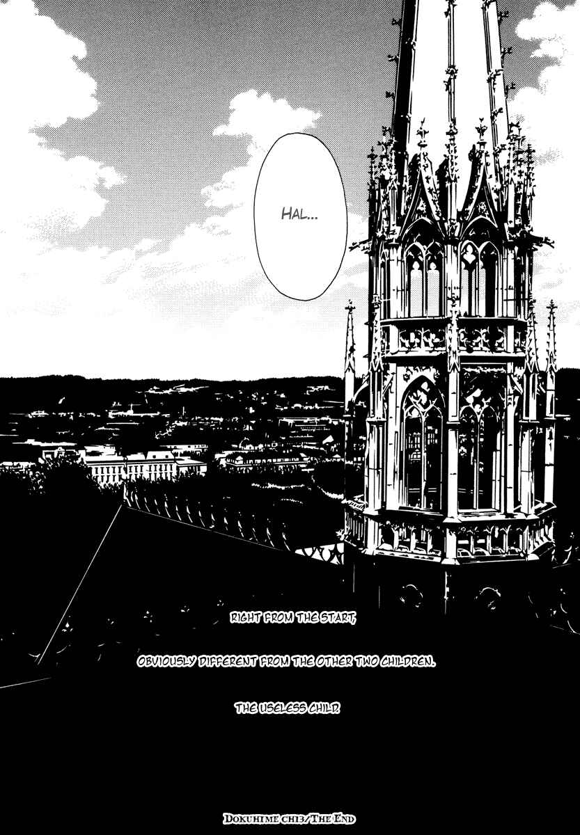 Page 31 Chapter 13 Dokuhime