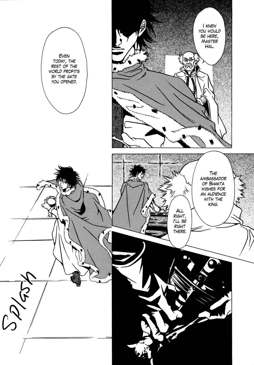 Page 5 Chapter 13 Dokuhime
