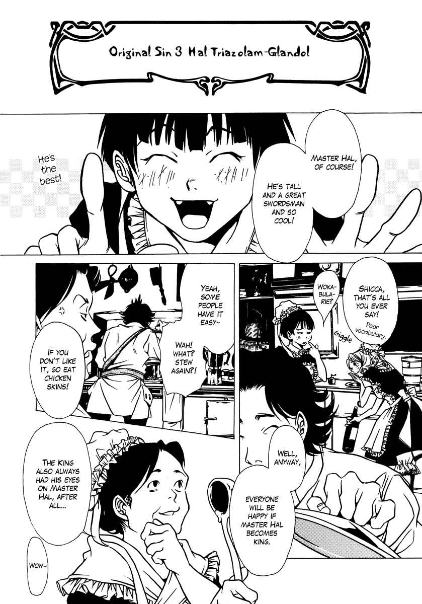 Page 7 Chapter 13 Dokuhime