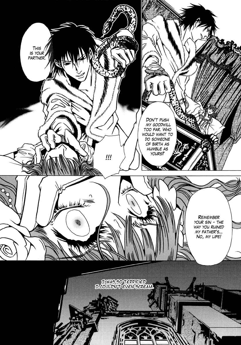 Page 14 Chapter 7 Dokuhime