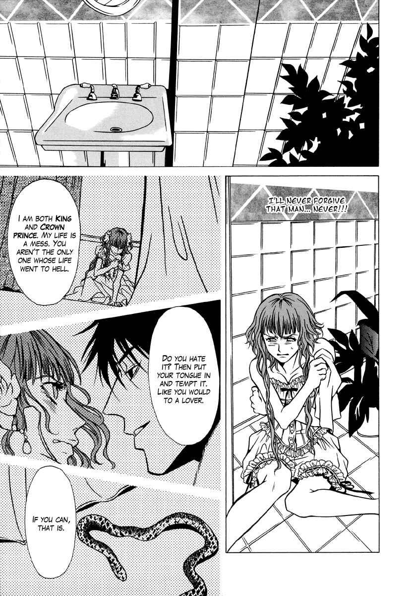 Page 15 Chapter 7 Dokuhime