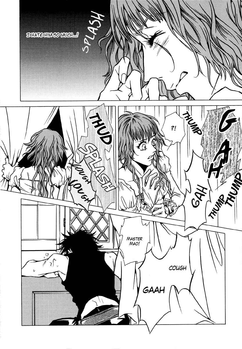 Page 16 Chapter 7 Dokuhime
