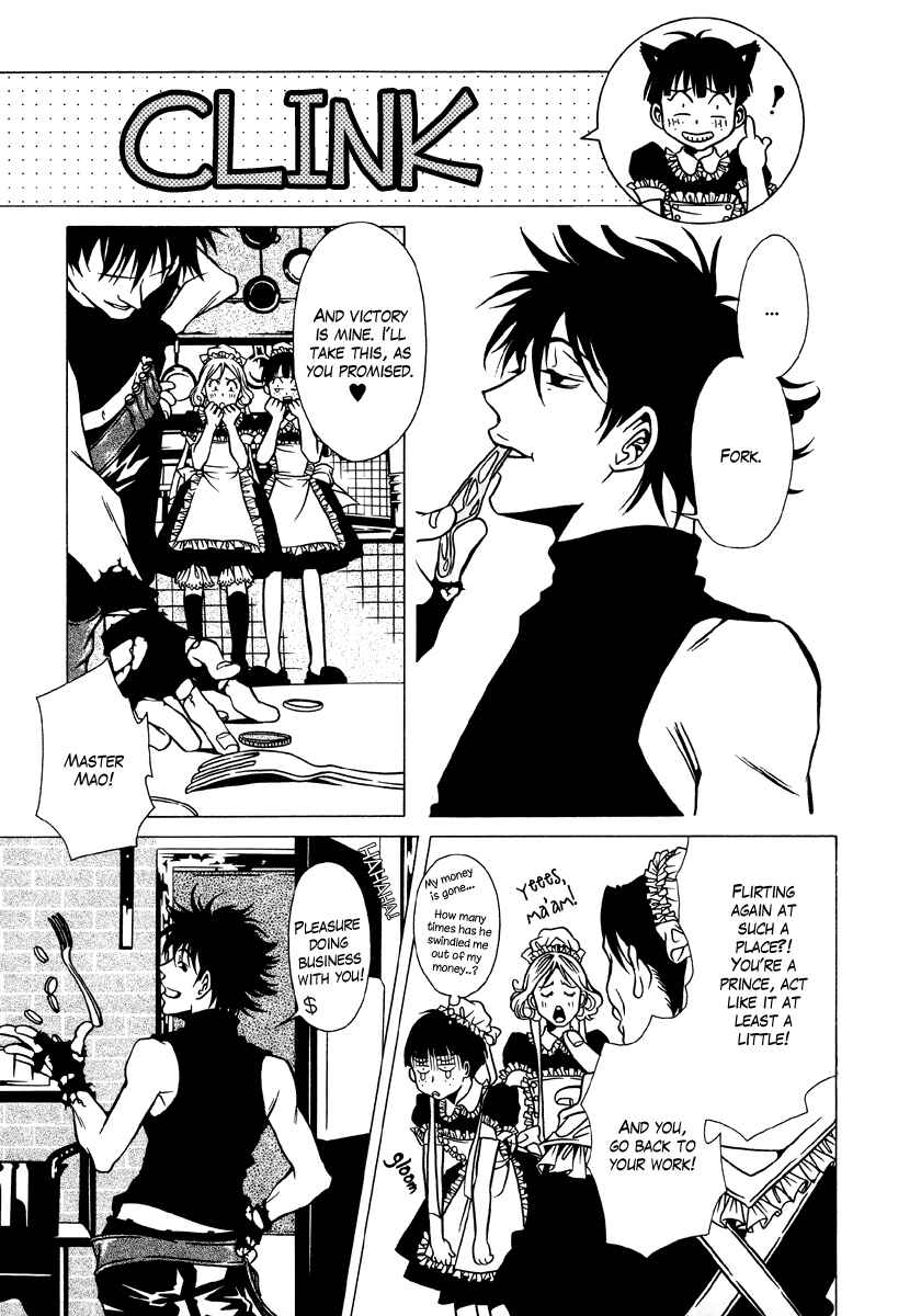 Page 5 Chapter 7 Dokuhime