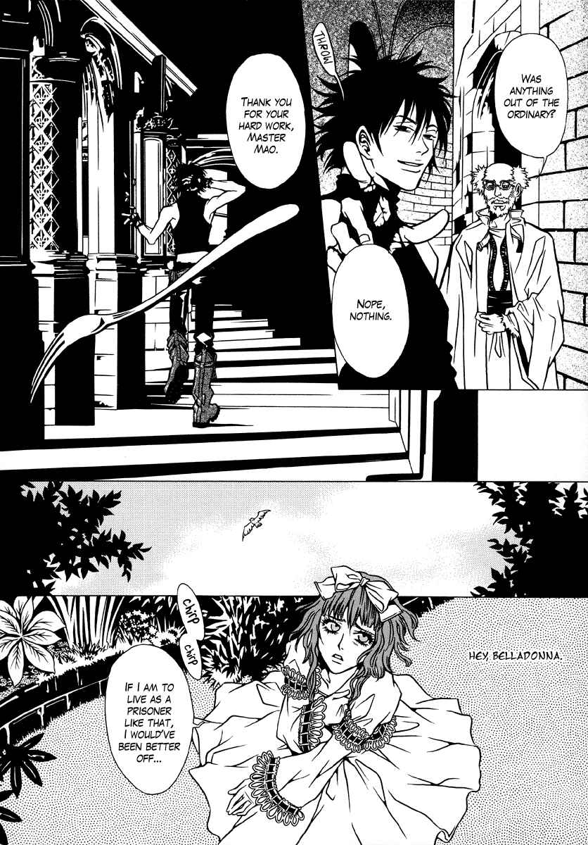 Page 6 Chapter 7 Dokuhime