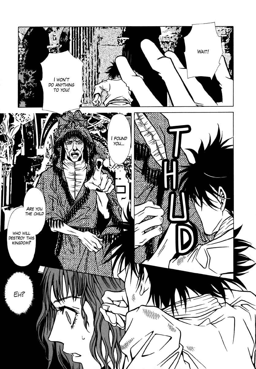 Page 9 Chapter 7 Dokuhime