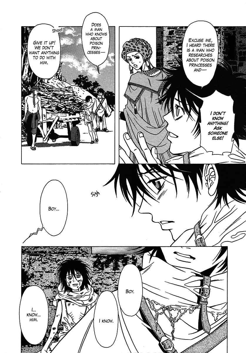 Page 10 Chapter 26 Dokuhime