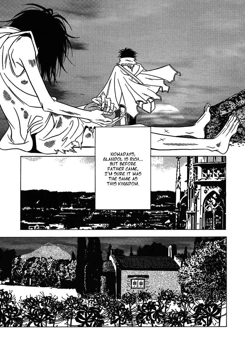 Page 13 Chapter 26 Dokuhime