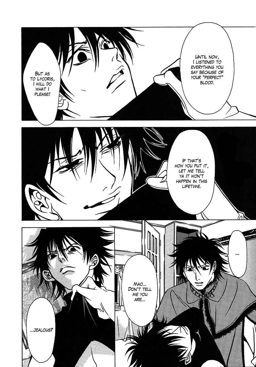 Page 30 Chapter 26 Dokuhime