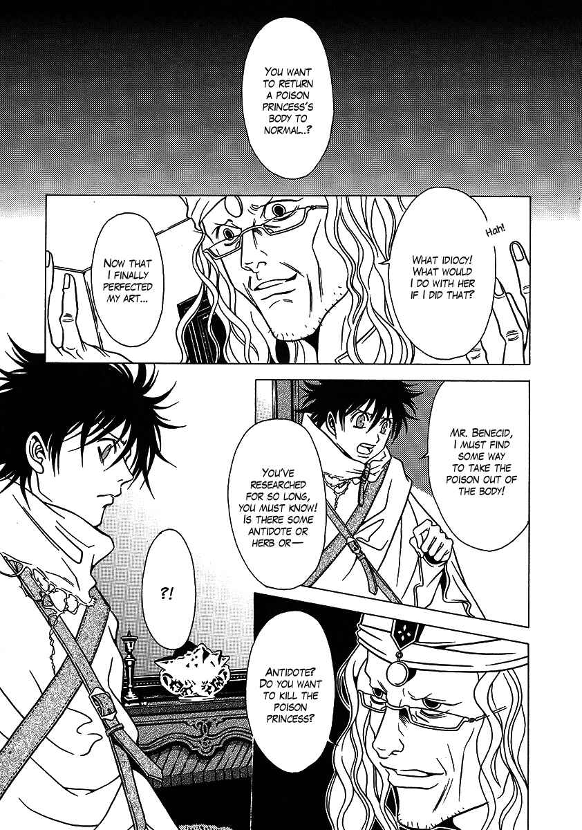 Page 37 Chapter 26 Dokuhime