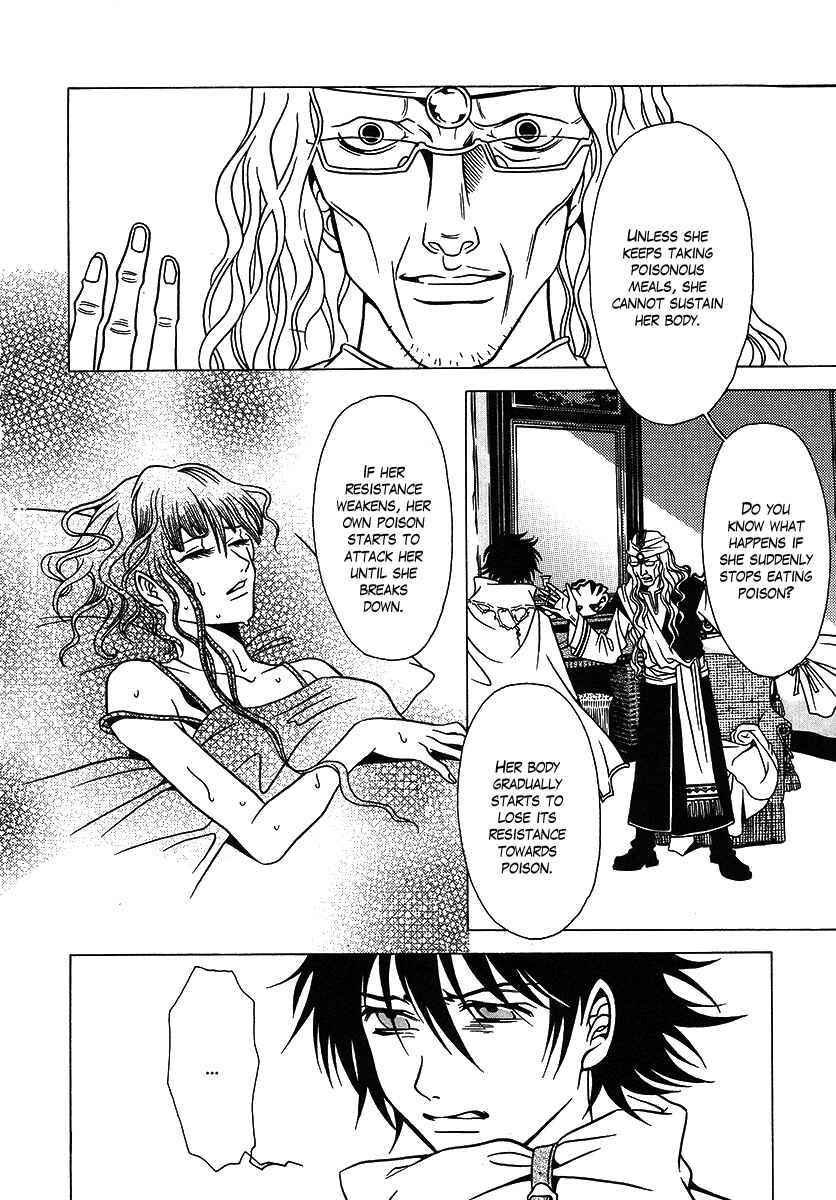 Page 38 Chapter 26 Dokuhime