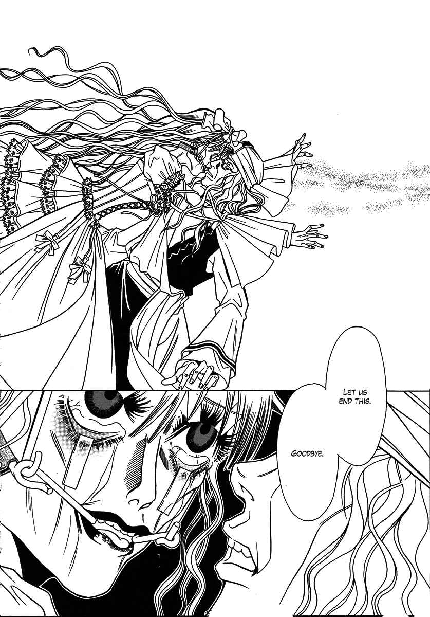 Page 42 Chapter 26 Dokuhime