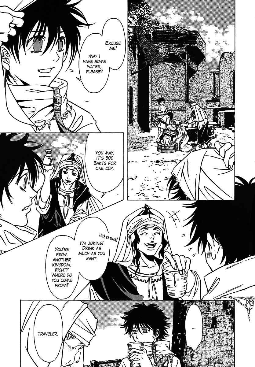 Page 7 Chapter 26 Dokuhime