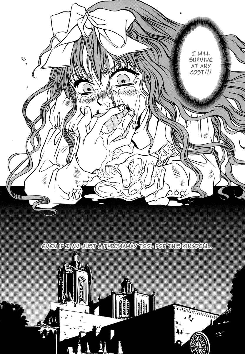 Page 16 Chapter 2 Dokuhime
