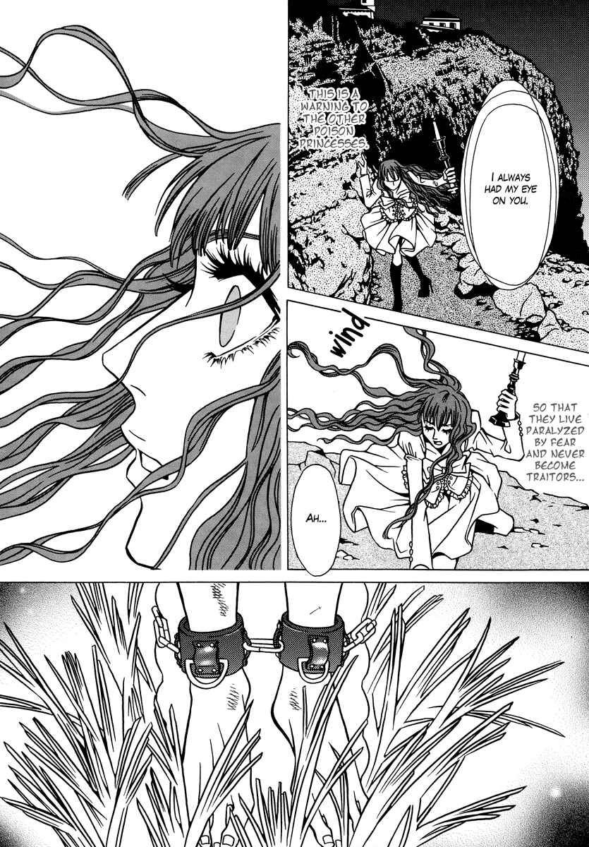 Page 19 Chapter 2 Dokuhime