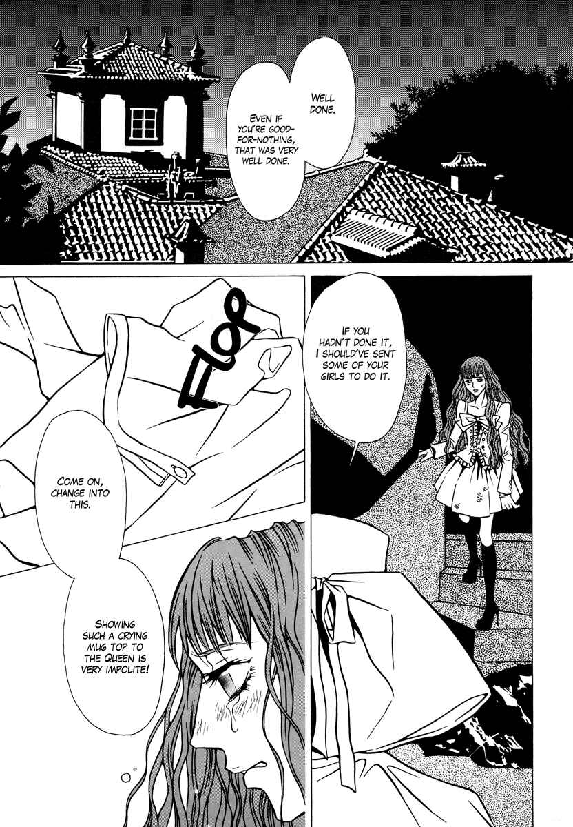 Page 24 Chapter 2 Dokuhime