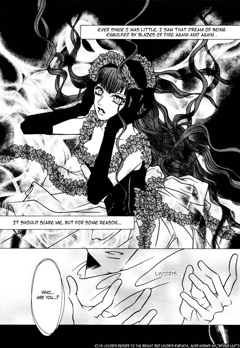 Page 4 Chapter 2 Dokuhime
